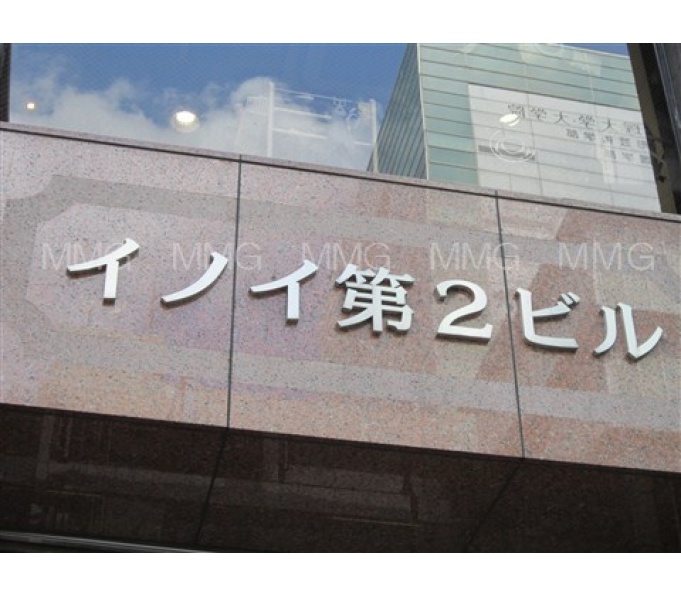 その他ビル