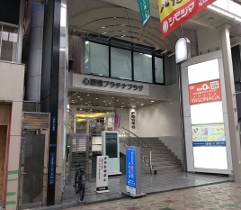 心斎橋プラチナプラザ(旧)GOSHO心斎橋ビル