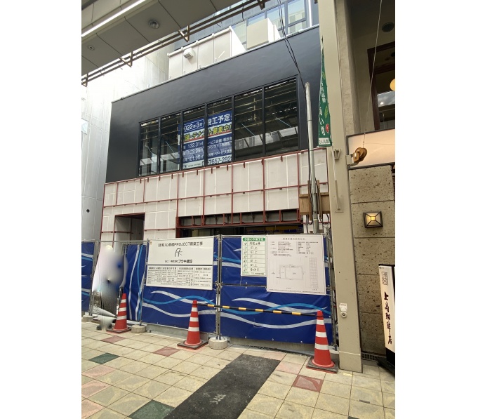 ACN心斎橋筋商店街新築ビル