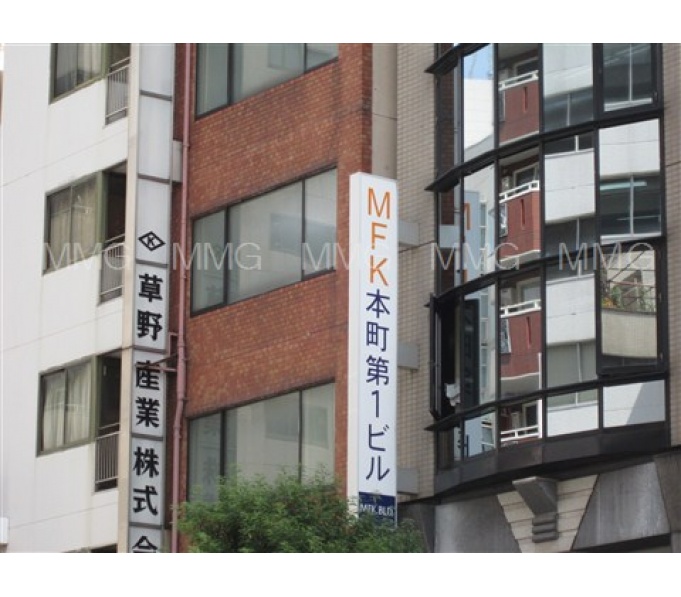 その他ビル