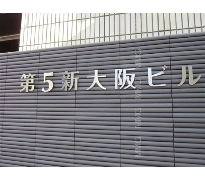 その他ビル