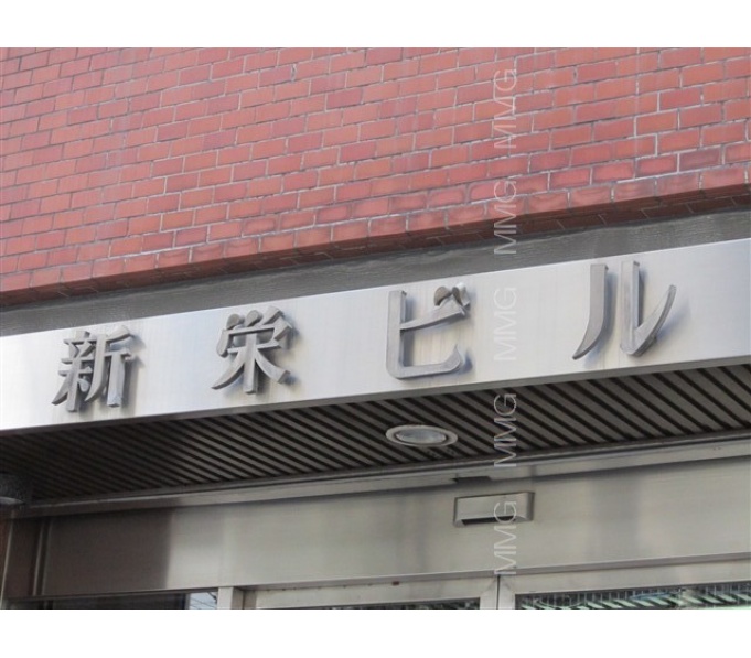 その他ビル