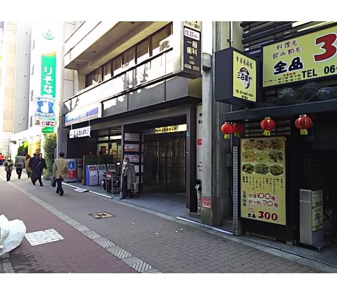 その他ビル