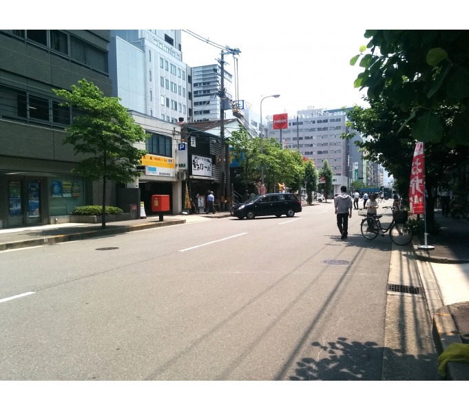 前面道路1