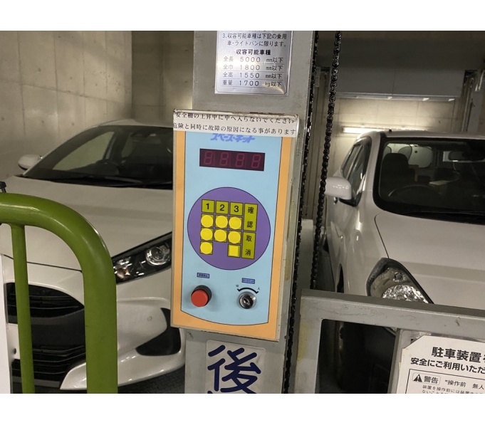 駐車場寸法