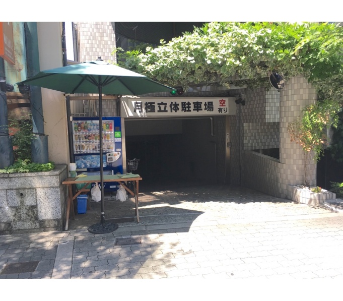 駐車場入口