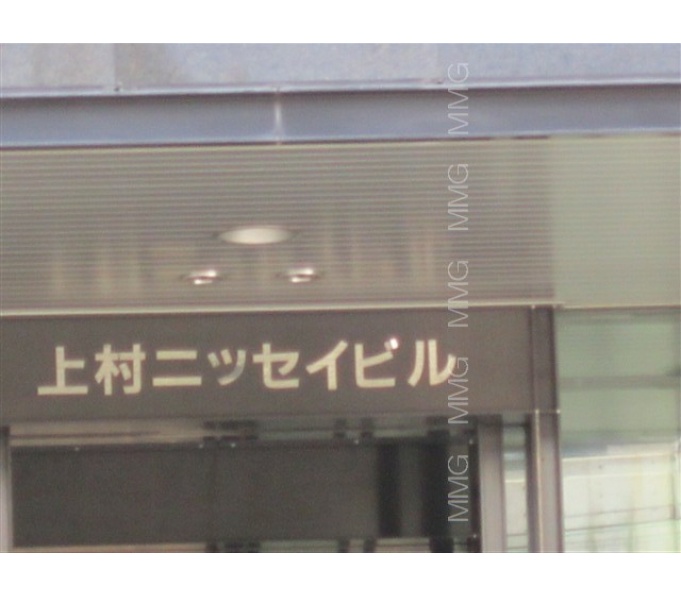 その他ビル