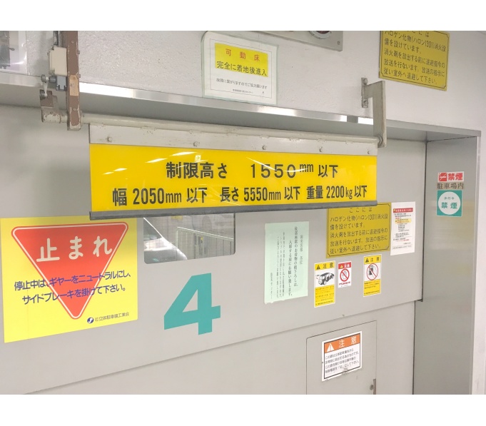 駐車場その他