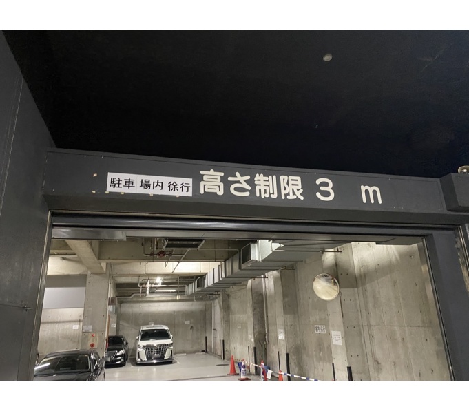 駐車場寸法