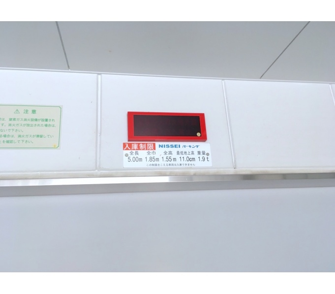 駐車場寸法