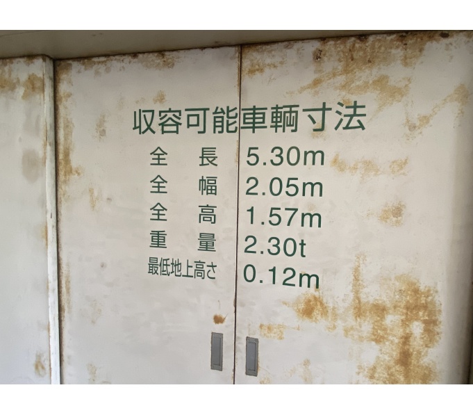 駐車場寸法