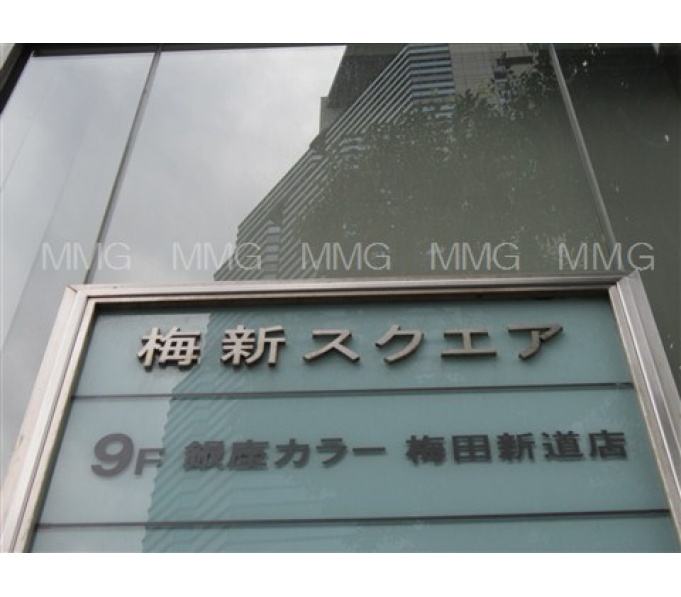 梅新スクエア 大阪市北区曽根崎の賃貸オフィス オフィステージ 梅新スクエア 大阪市北区曽根崎の賃貸オフィス オフィステージ