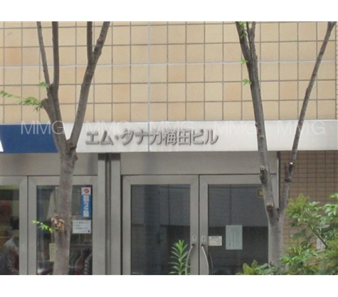その他ビル