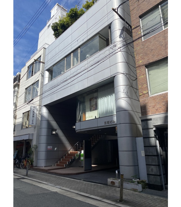 三旺ビル