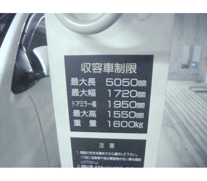 駐車場寸法