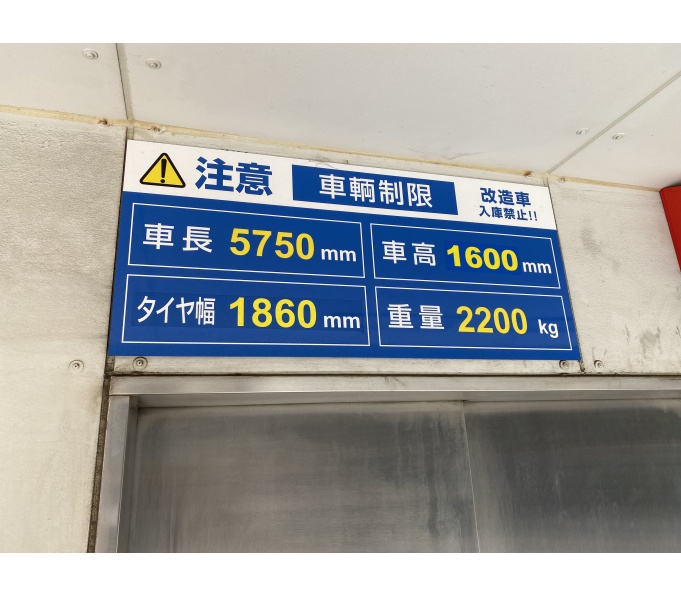 駐車場寸法