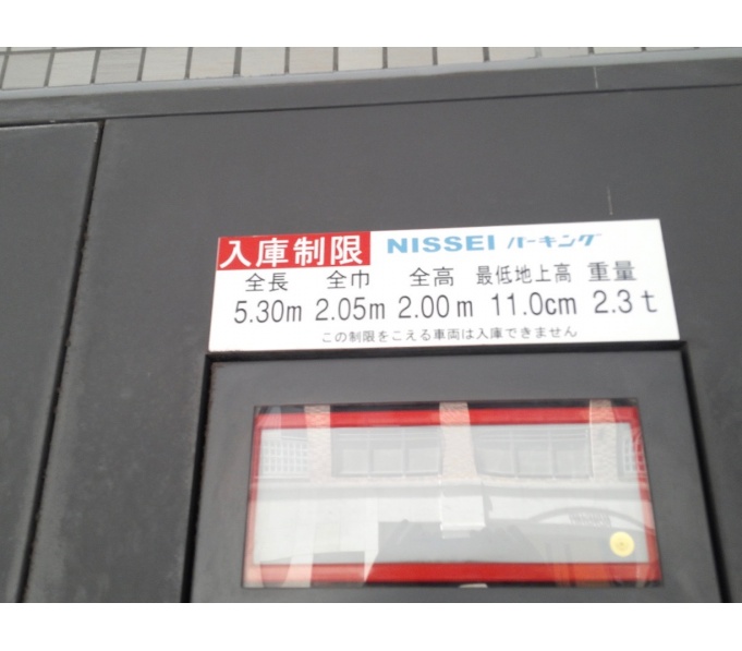 駐車場寸法