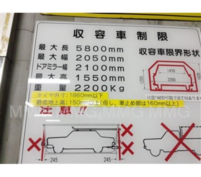 駐車場寸法