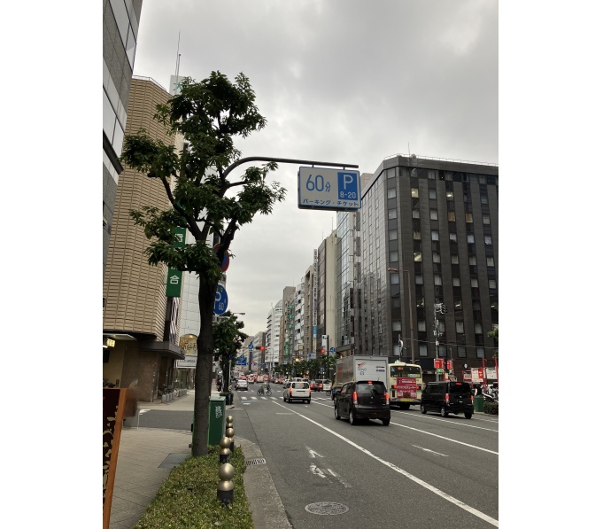 前面道路1