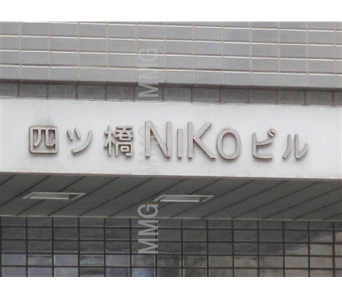 その他ビル