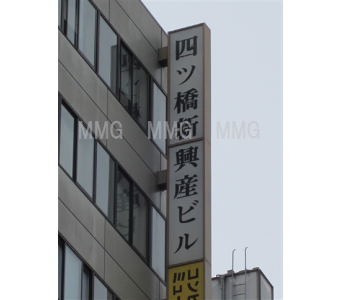 その他ビル
