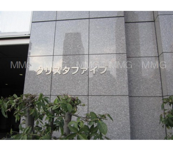 その他ビル