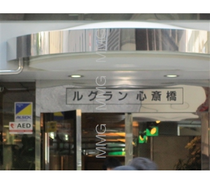 その他ビル
