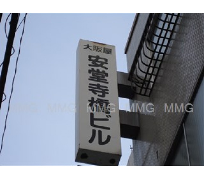 心斎橋・南船場の賃貸オフィス・貸事務所