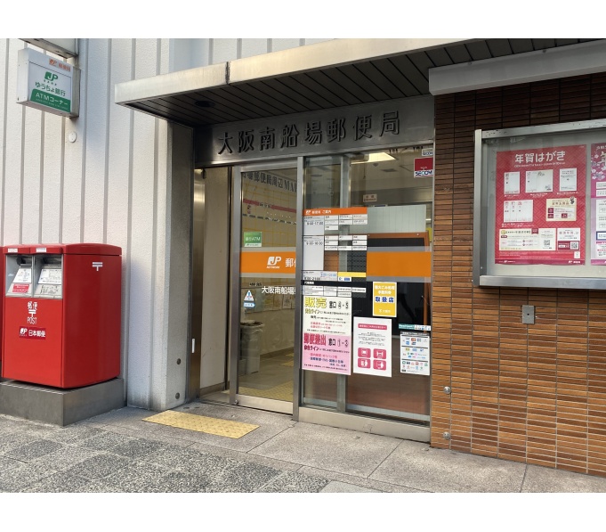 その他ビル