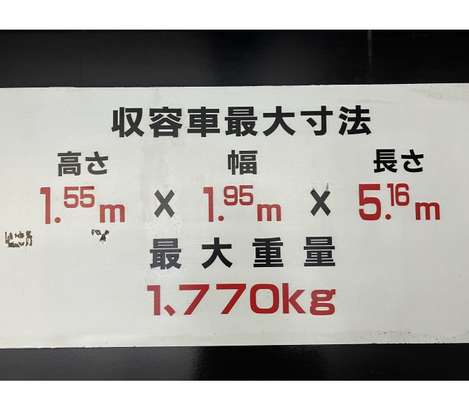 駐車場寸法