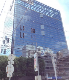 若杉センタービル別館