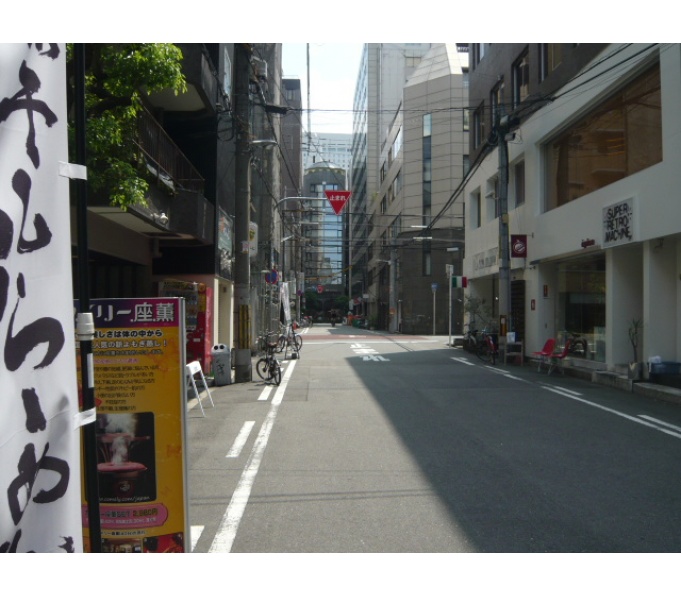 前面道路1
