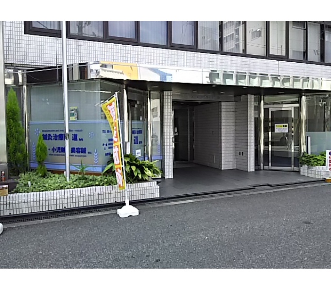 その他ビル