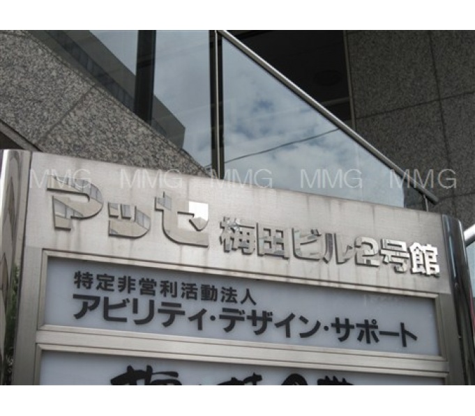 その他ビル