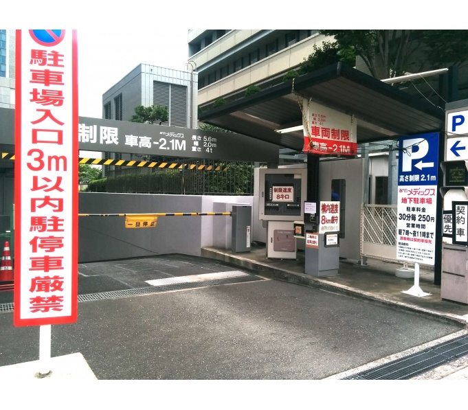 駐車場入口