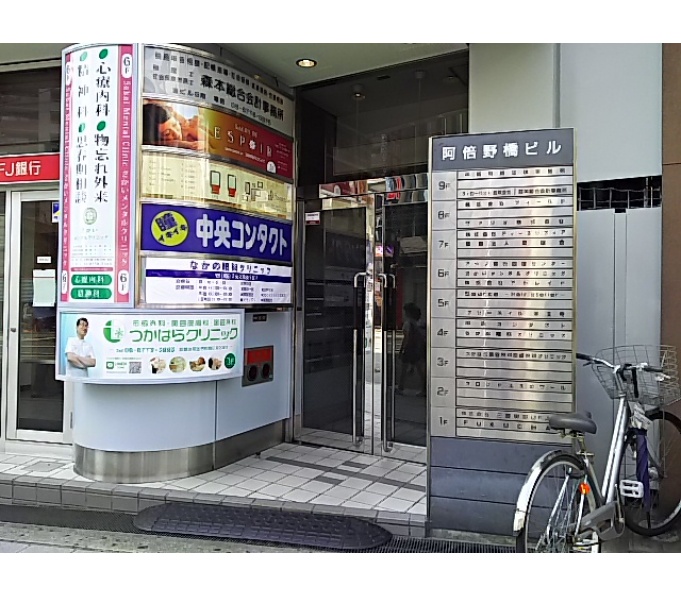 その他ビル