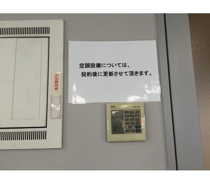 大阪福島セントラルビル 旧 富士電機大阪ビル 大阪市福島区鷺洲の賃貸オフィス オフィステージ