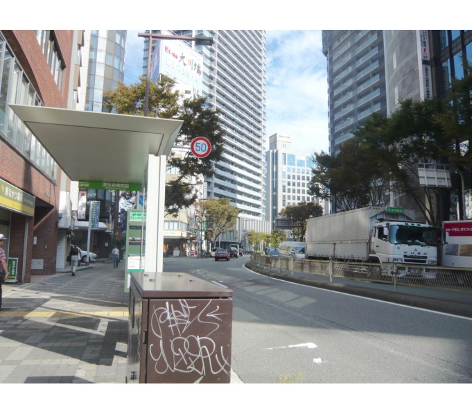 前面道路1