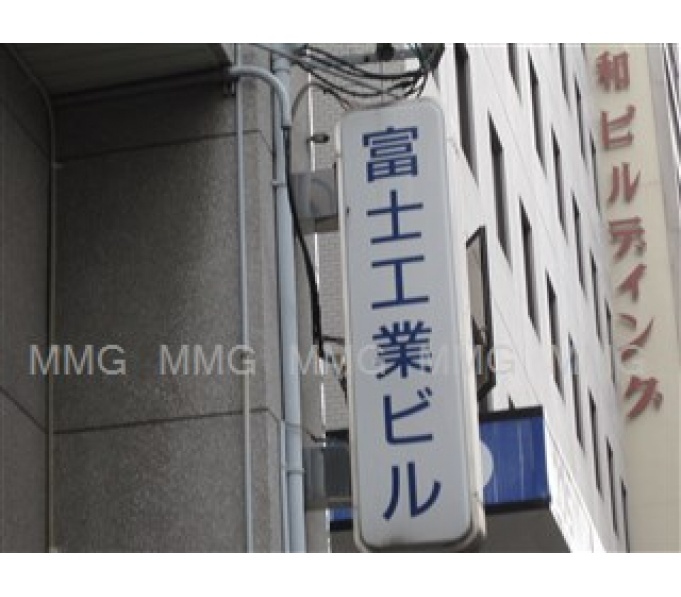 その他ビル