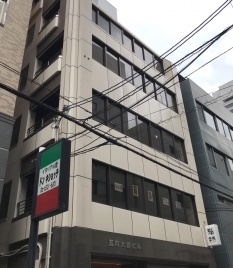瓦町大都ビル
