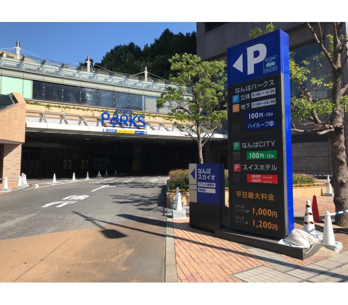 駐車場入口