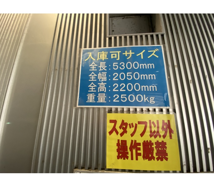 駐車場寸法