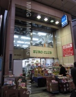 心斎橋モリセビル