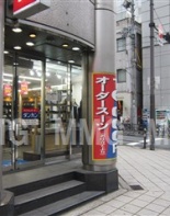 前面道路1