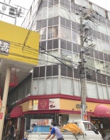 三興ビル