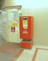 その他ビル