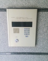 その他ビル