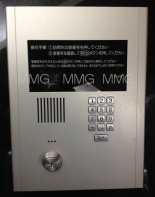 その他ビル