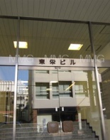 その他ビル
