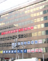 竹澤ビル